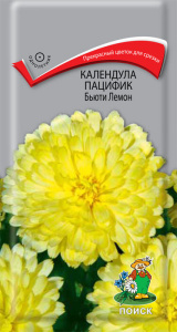 Календула пацифик Бьюти Лемон купить