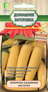 Кукуруза Виктория (А) купить