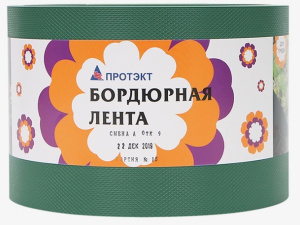 Лента Бордюрная 15см*30м 1м/30м Хаки купить
