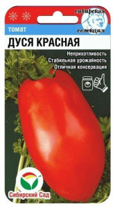 Томат Дуся Красная  купить