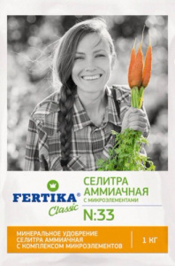 Аммиачная селитра с микроэлементами 2.5кг купить