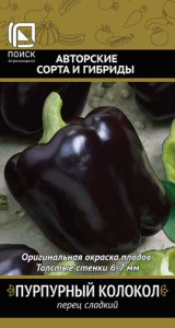 Перец Пурпурный колокол купить