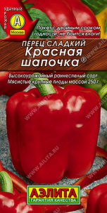 Перец Красная шапочка ®  купить