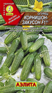 Огурец Корнишон-закусон F1 купить