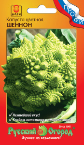 Капуста (цветная) Шеннон купить
