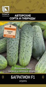 Огурец Багратион F1 купить