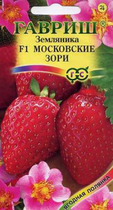 Земляника Московские Зори F1 купить