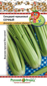 Сельдерей Сочный /Вкуснятина черешковый купить
