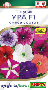 Петуния Ура F1, смесь  купить