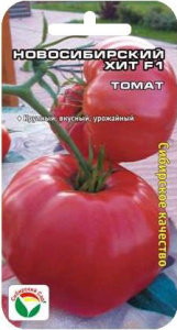 Томат Новосибирский Хит F1 купить