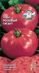 Томат Розовый гигант  купить