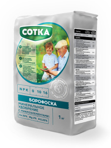 Борофоска брик 1 кг/12 купить