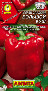 Перец Большой куш сладкий купить