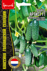 Огурец Артист F1  Bejo Zaden купить