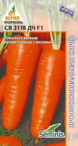 Морковь СВ 3118 ДЧ  F1 купить