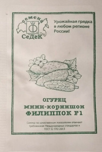 Огурец Филиппок F1 б/п купить