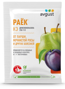 Раёк 2мл купить