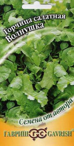 Горчица Волнушка  купить