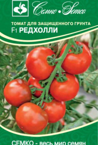 Томат Редхолли F1  купить