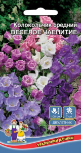 Колокольчик Веселое чаепитие купить