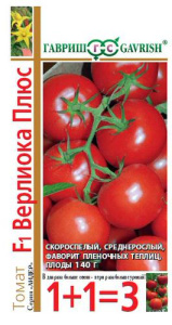 Томат Верлиока F1 автор. серия 1+1 купить