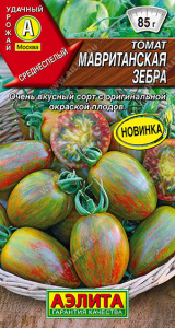 Томат Мавританская зебра купить