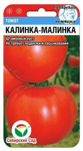Томат Калинка Малинка  купить