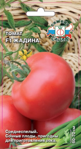 Томат Жадина F1 купить