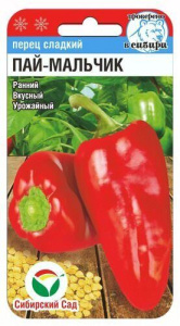Перец Пай-мальчик  купить