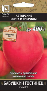 Томат Бабушкин гостинец купить