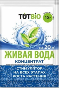 Биостимулятор роста и корнеобразования  Живая вода КОНЦЕНТРАТ 10г						 купить