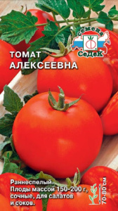 Томат Алексеевна купить