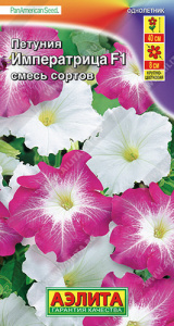 Петуния Императрица F1 крупноцветковая, смесь  купить