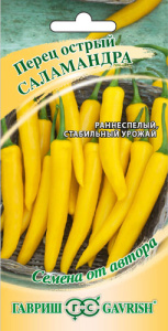 Перец (острый) Саламандра автор.  купить