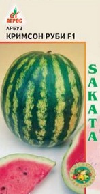 Арбуз Кримсон Руби F1 5шт купить