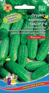 Огурец Табор F1  купить