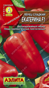 Перец Екатерина F1  купить