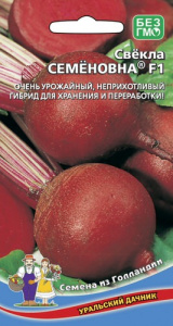 Свекла Семеновна ®  купить