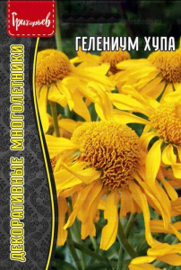 Гелениум Хупа (Helenium hoopesii) купить