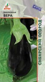 Баклажан Вера  купить
