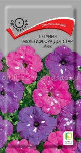 Петуния Дот Стар F1 Микс  купить