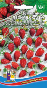 Земляника альпийская Лесная сказка  купить