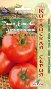Томат Китайский Холодоустойчивый 20шт
