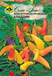 Перец (кустовой) Аладдин  купить