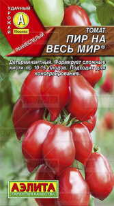 Томат Пир на весь мир  купить