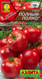 Томат Полным-полно  купить