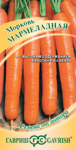 Морковь Мармеладная   автор  купить