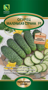 Огурец Маленькая страна F1 купить