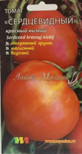 Томат Сердцевидный красный низкорослый  купить