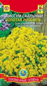 Алиссум Золотая россыпь скальный  купить